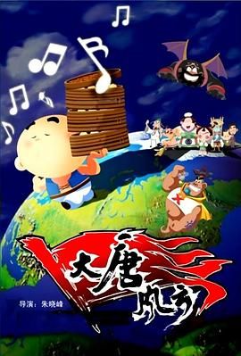 另类欧美日韩